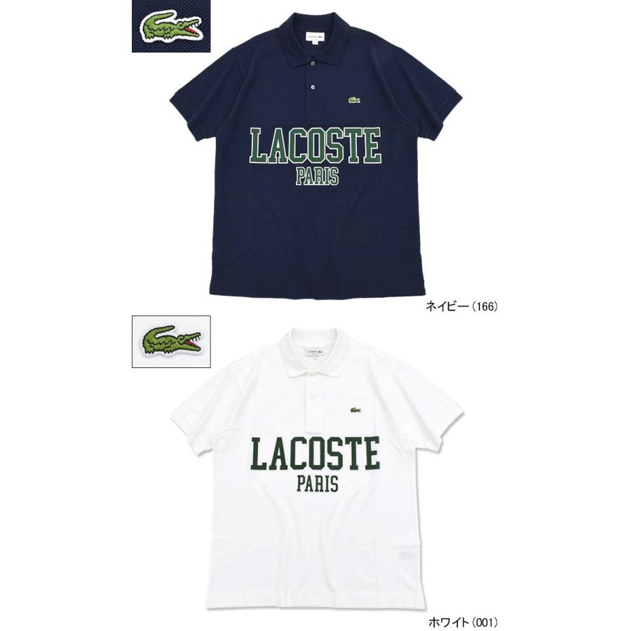 LACOSTE（ラコステ） ポロシャツ 半袖 メンズ PH7419 ( PH7419 S/S