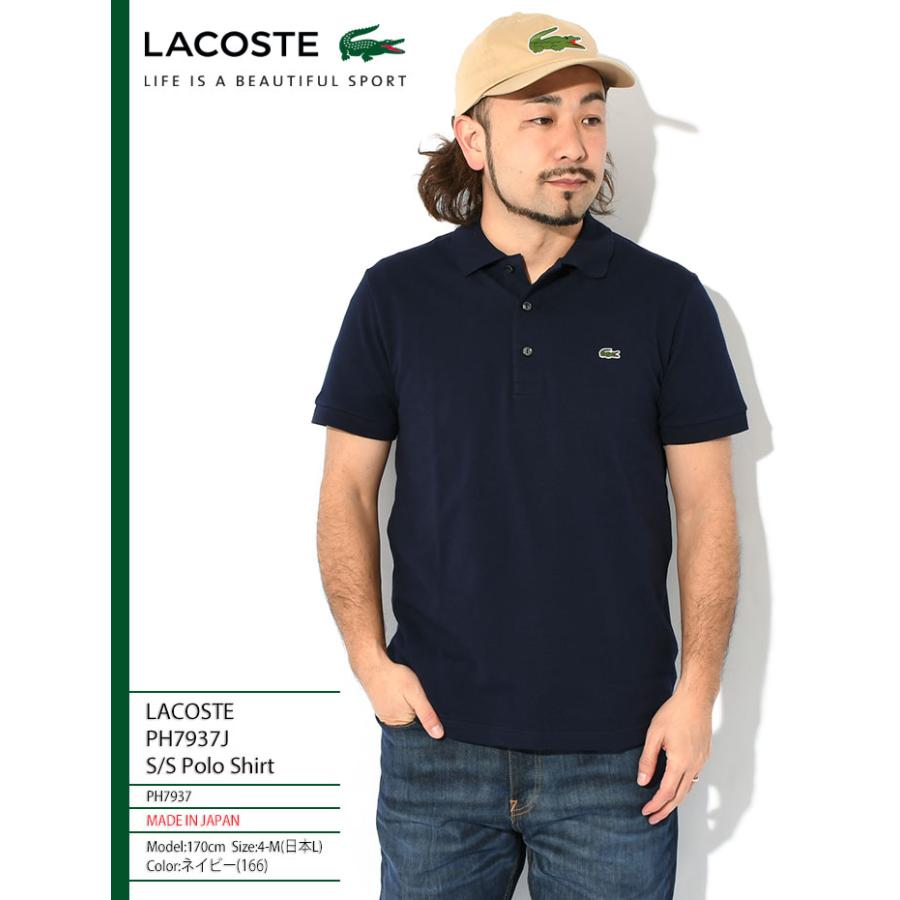 LACOSTE（ラコステ） ポロシャツ 半袖 メンズ PH7937J ( PH7937J S/S