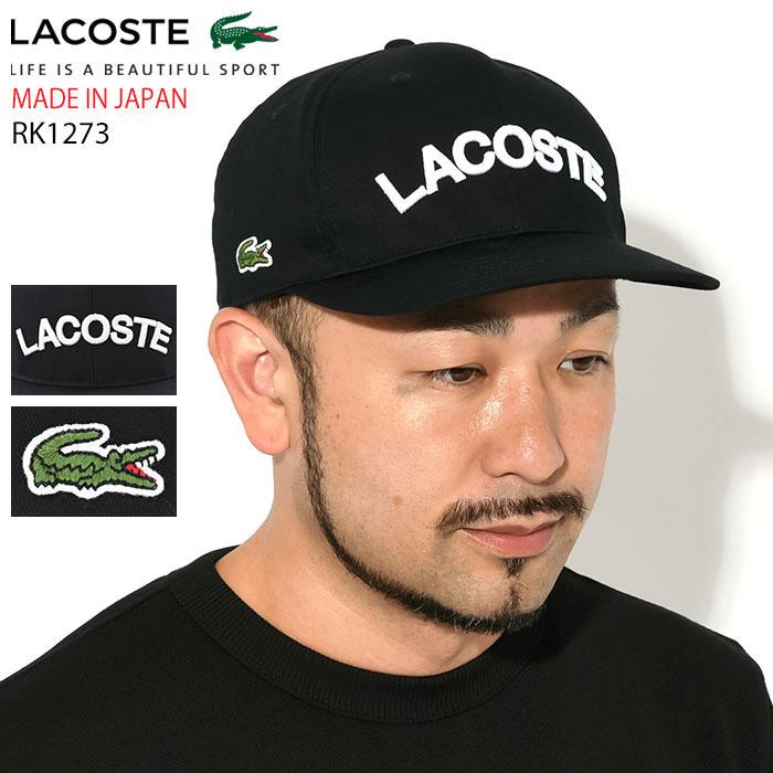 LACOSTE（ラコステ） キャップ LACOSTE RK1273J フラット バイザー