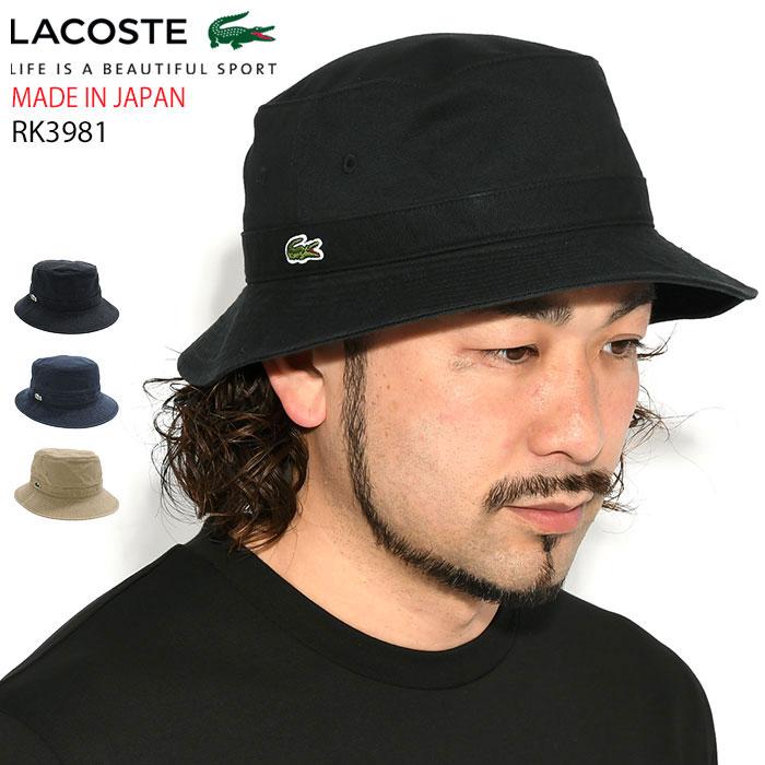 LACOSTE ラコステ ハット RK3981J ベーシック サファリ ( Basic