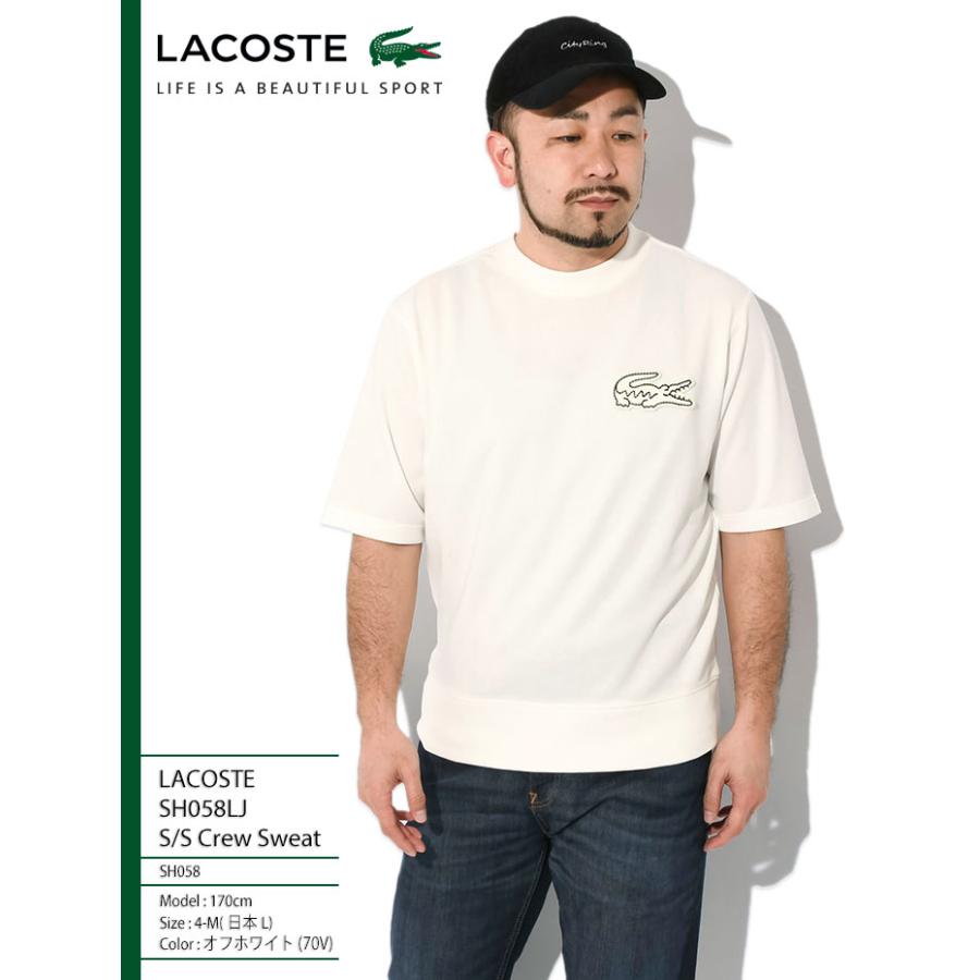 LACOSTE（ラコステ） トレーナー 半袖 メンズ SH058LJ クルー 