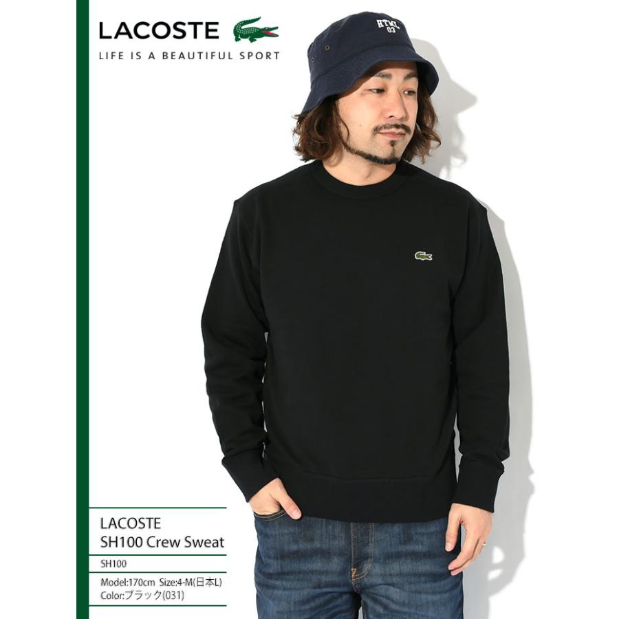 LACOSTE（ラコステ） トレーナー メンズ SH100 クルー スウェット