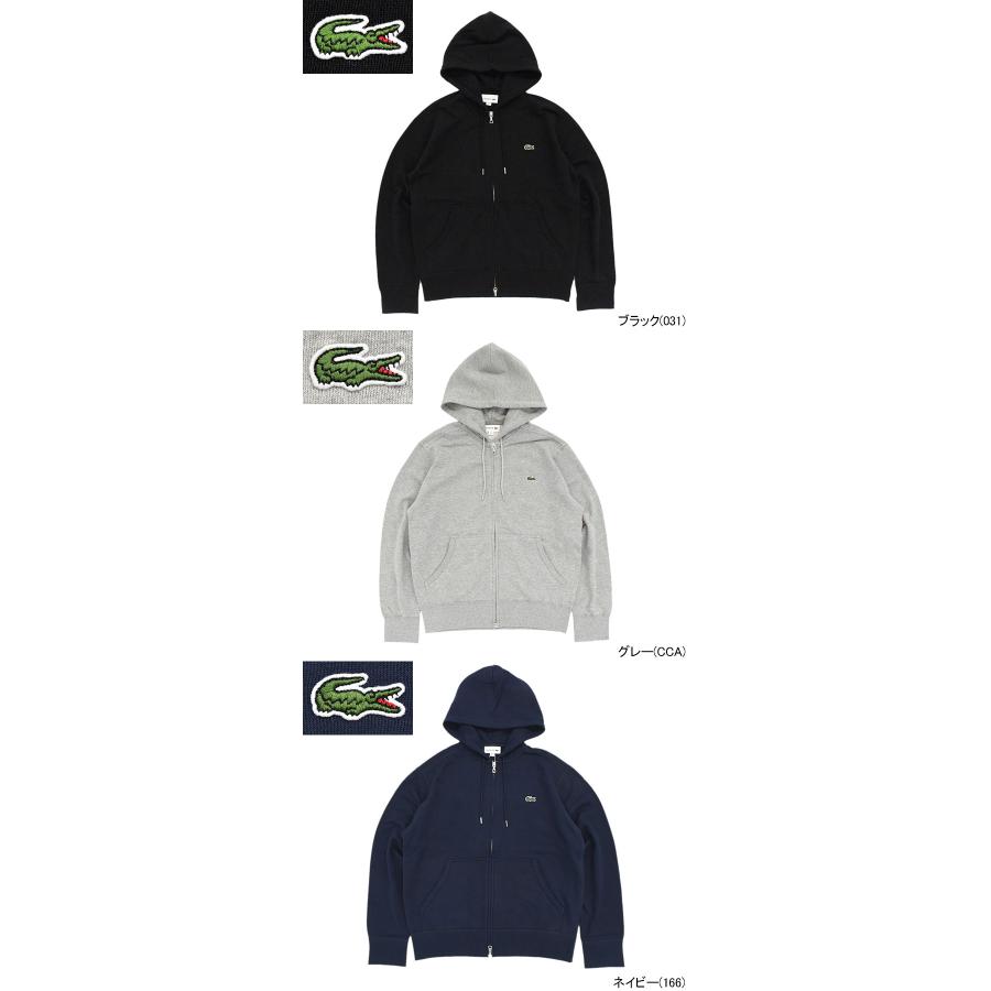 LACOSTE（ラコステ） パーカー ジップアップ メンズ SH101フル ジップ 