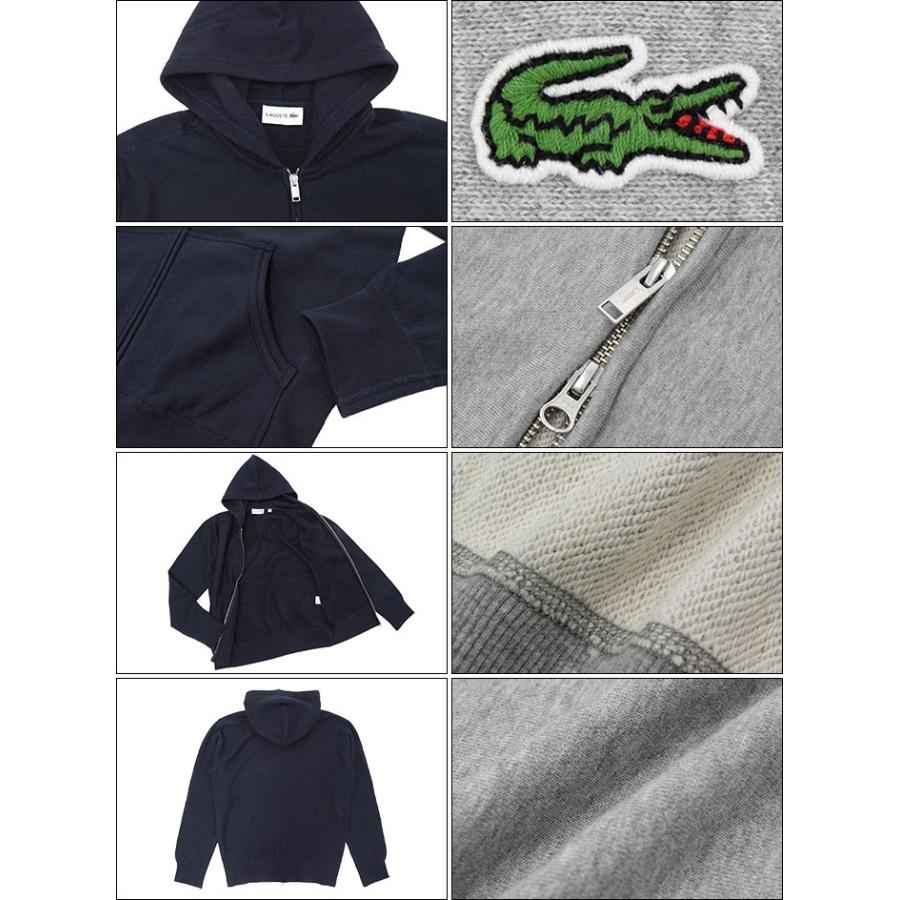 LACOSTE ラコステ パーカー ジップアップ メンズ SH111E フレンチ