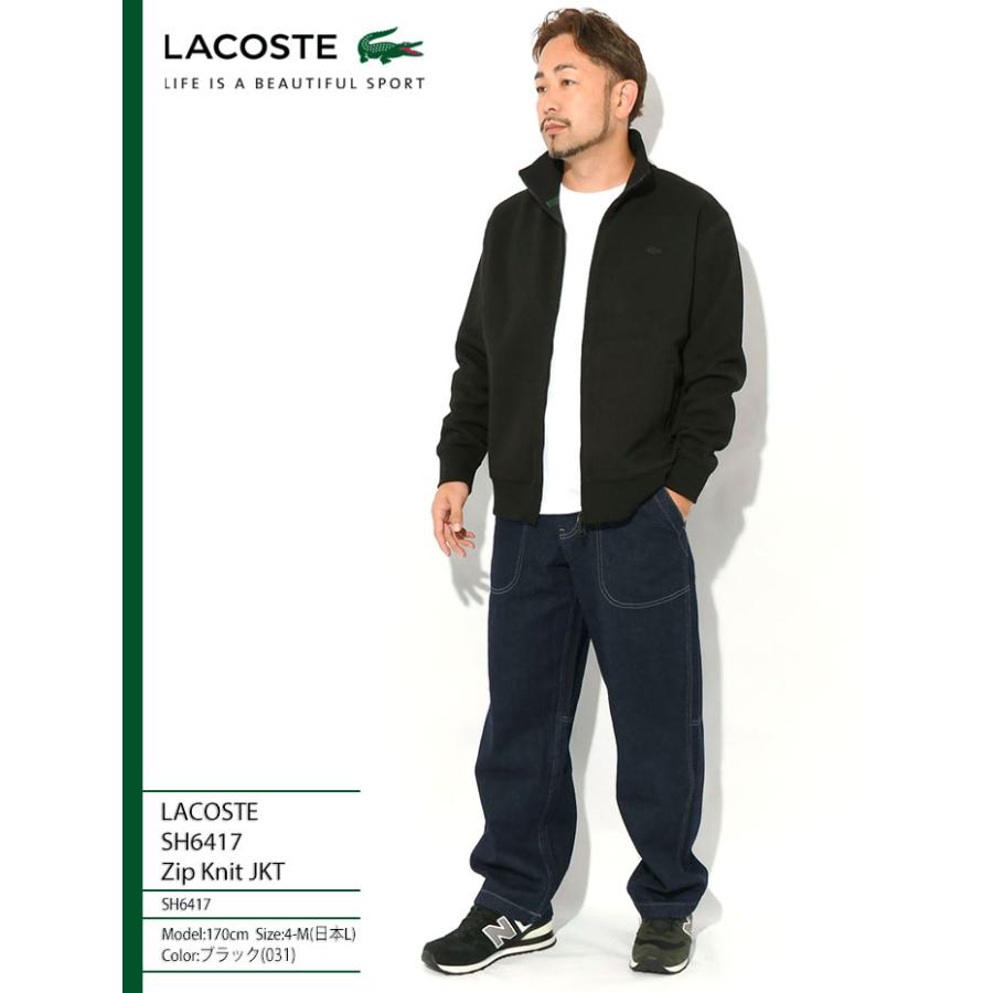 LACOSTE（ラコステ） ジャケット メンズ SH6417 ジップ ニット