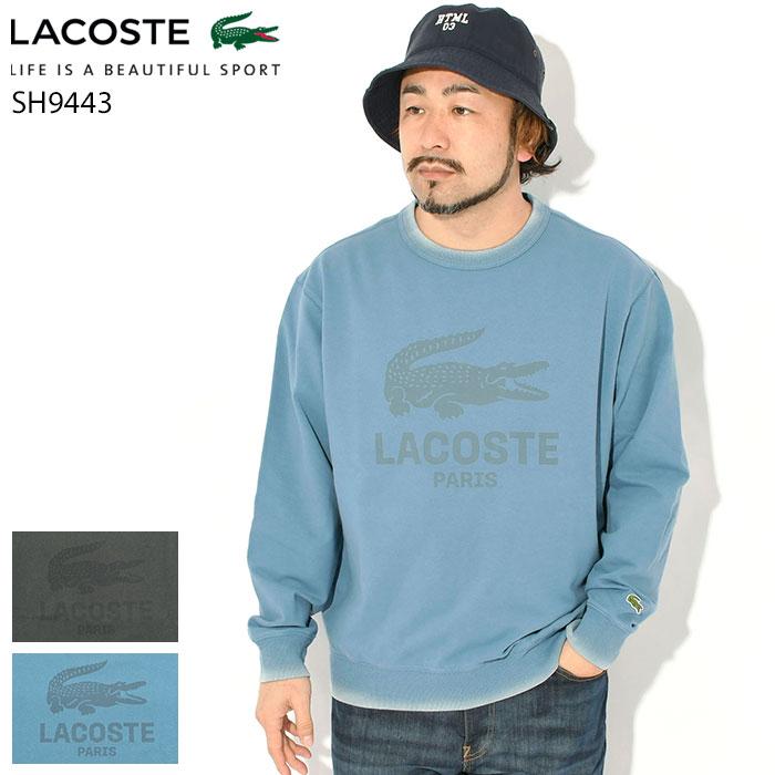 LACOSTE（ラコステ） トレーナー メンズ SH9443 クルー スウェット 