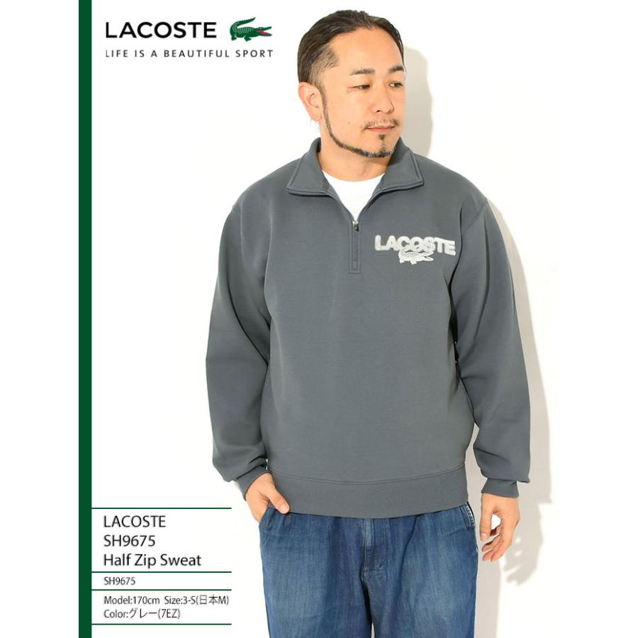 LACOSTE（ラコステ） トレーナー メンズ SH9675 ハーフ ジップ