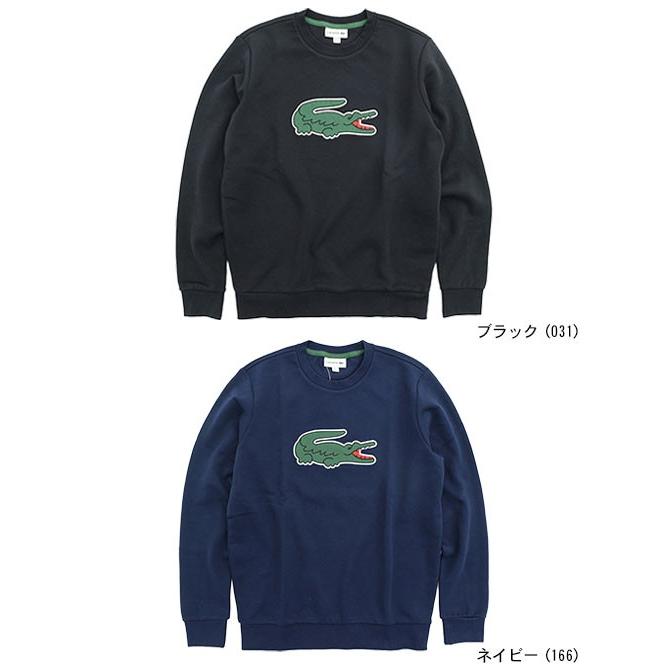 ラコステ トレーナー Lacoste メンズ Sh96l クルー スウェット Lacoste Sh96l Crew Sweat トップス 男性用 Ice Field 通販 Paypayモール