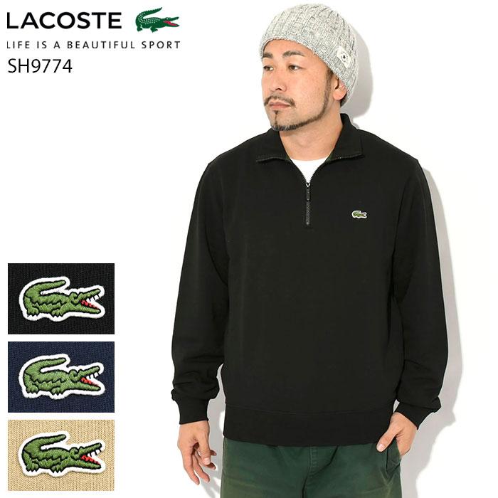 LACOSTE（ラコステ） トレーナー メンズ SH9774 ハーフ ジップ