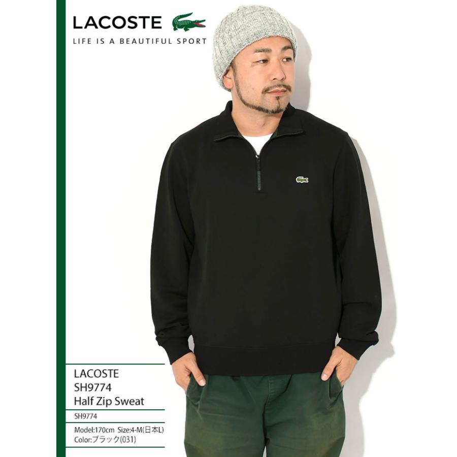 LACOSTE（ラコステ） トレーナー メンズ SH9774 ハーフ ジップ