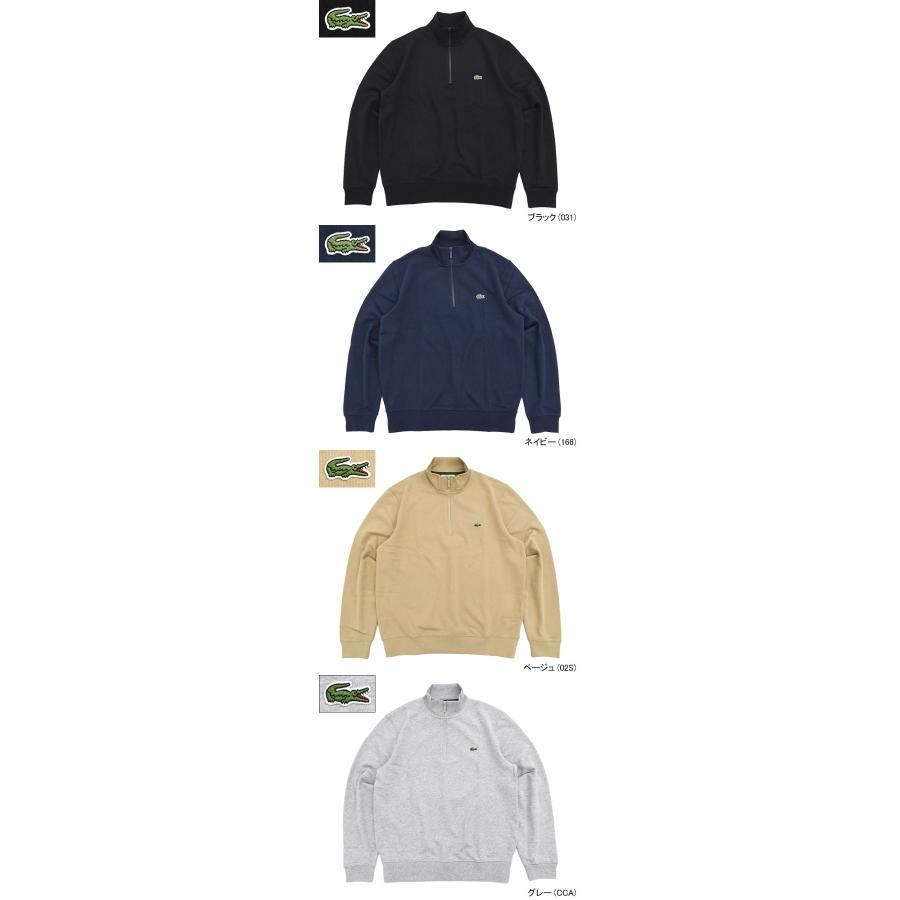 LACOSTE（ラコステ） トレーナー メンズ SH9774 ハーフ ジップ