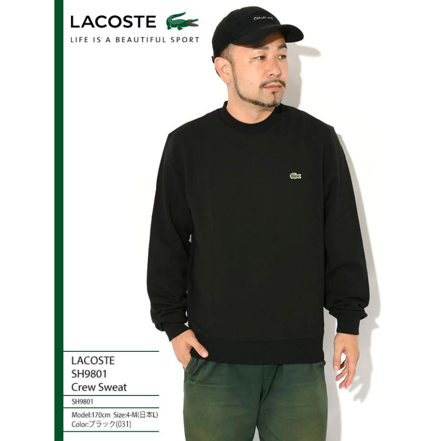 LACOSTE（ラコステ） トレーナー メンズ SH9801 クルー スウェット