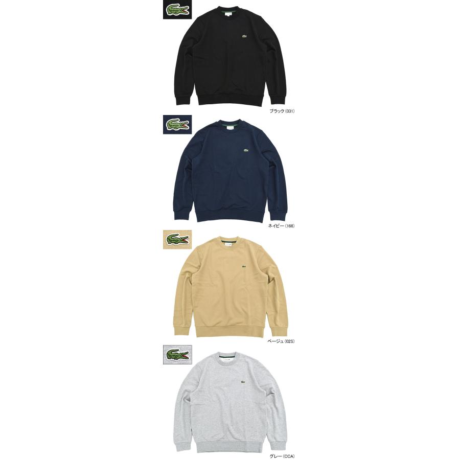 LACOSTE（ラコステ） トレーナー メンズ SH9801 クルー スウェット