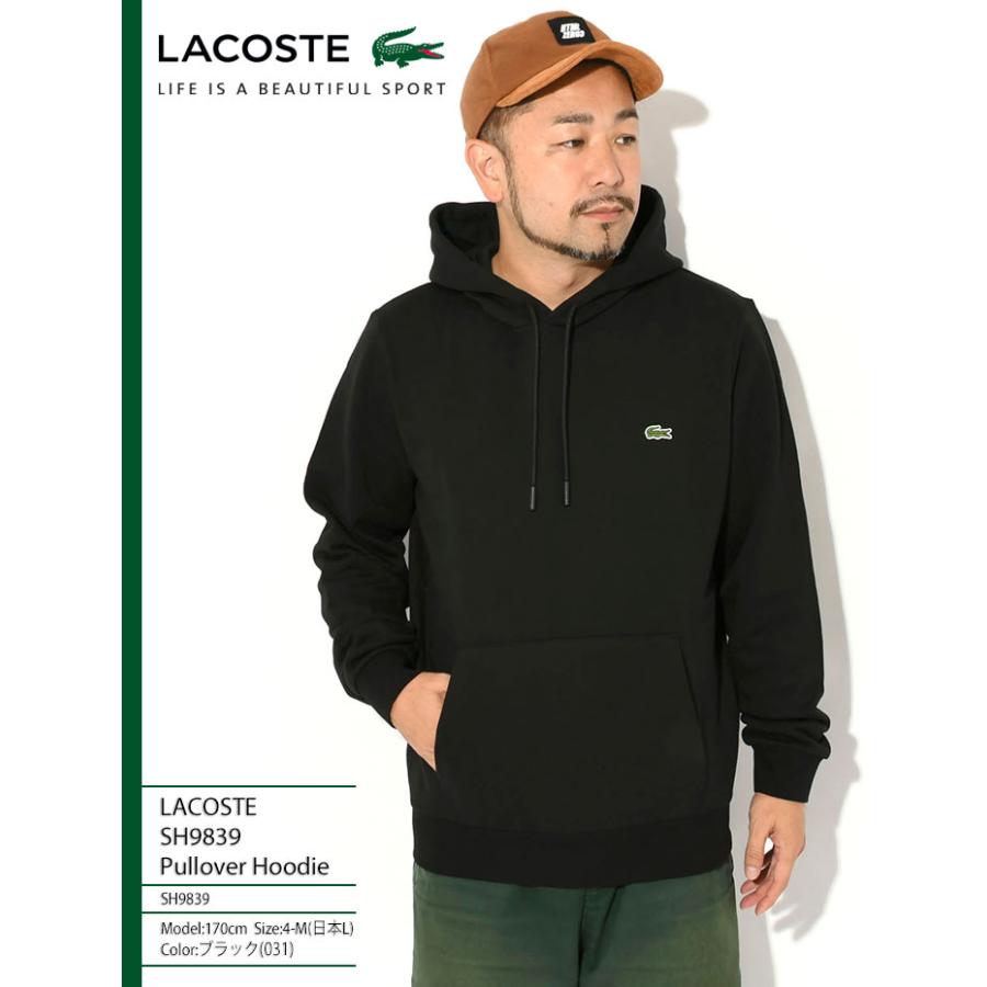 LACOSTE（ラコステ） パーカー プルオーバー メンズ SH9839 ( SH9839