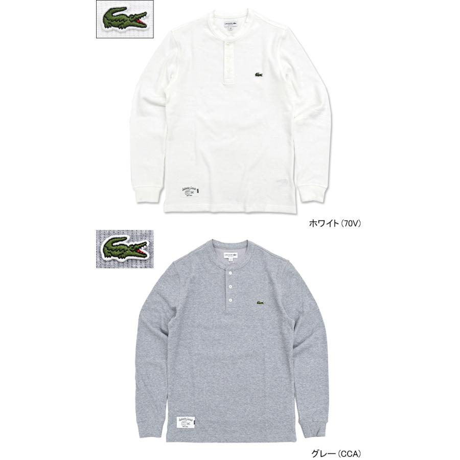 LACOSTE（ラコステ） カットソー 長袖 メンズ TH0035 ヘンリー