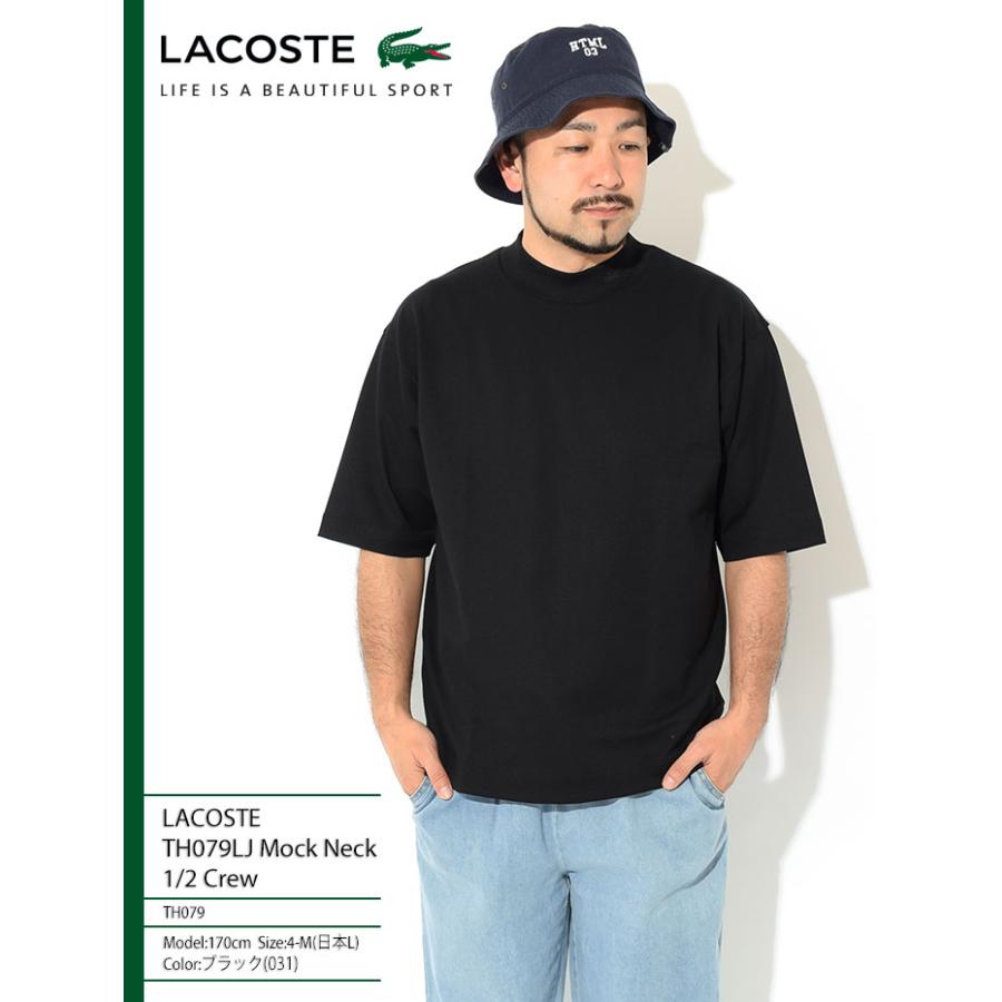 LACOSTE（ラコステ） カットソー 五分袖 メンズ TH079LJ モック ネック