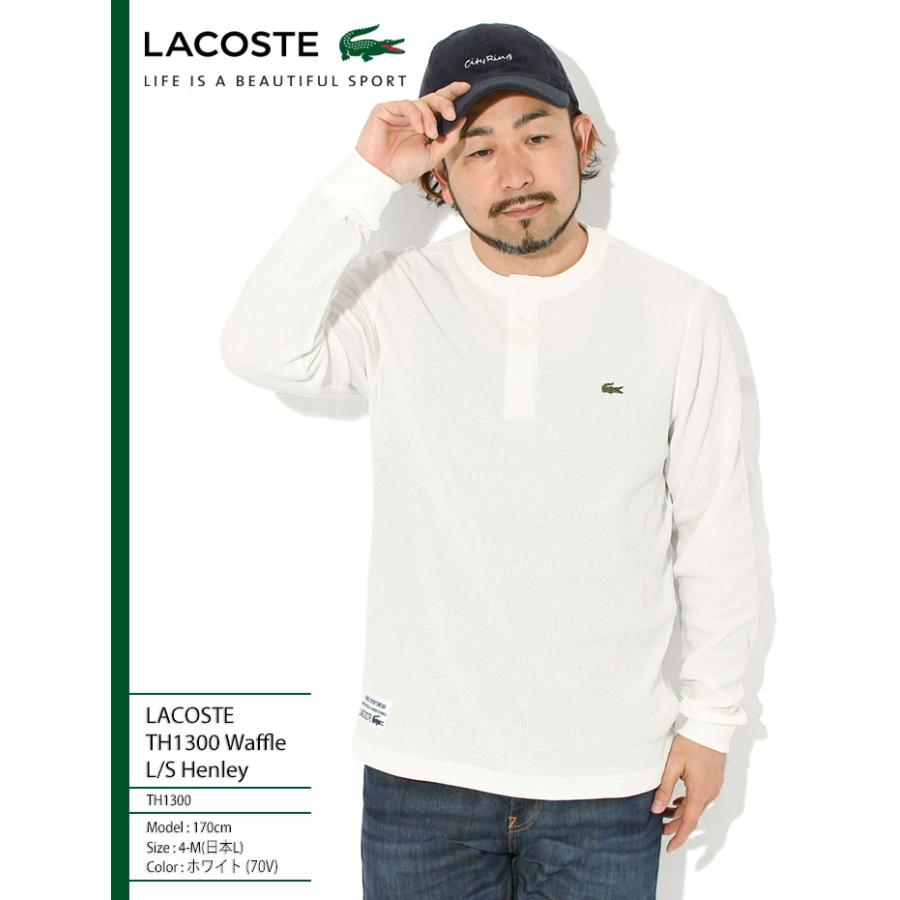 LACOSTE（ラコステ） カットソー 長袖 メンズ TH1300 ワッフル 
