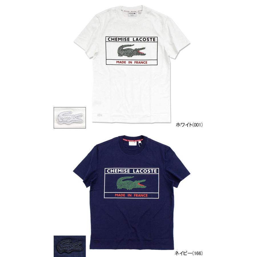 LACOSTE（ラコステ） Tシャツ 半袖 メンズ TH3356L ( lacoste TH3356L 