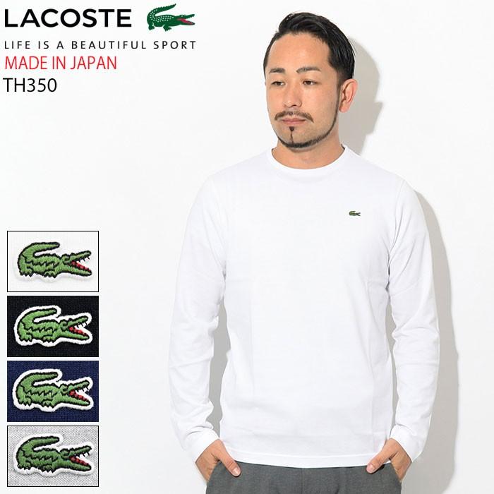 LACOSTE ラコステ カットソー 長袖 メンズ TH350EM クルーネック
