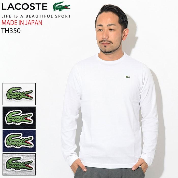 ラコステ カットソー 長袖 LACOSTE メンズ TH350EM クルーネック(TH350EM L/S Crew MADE IN JAPAN 日本製 TH350EL Tシャツ トップス)｜icefield