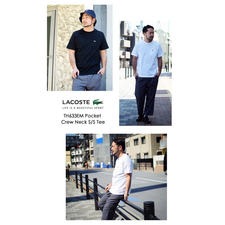 LACOSTE（ラコステ） Tシャツ 半袖 メンズ TH633EM ポケット クルー