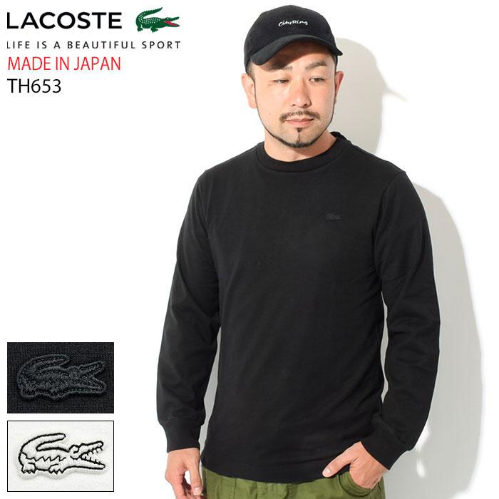 LACOSTE（ラコステ） ロンT Tシャツ 長袖 メンズ TH653EL (TH653EL L