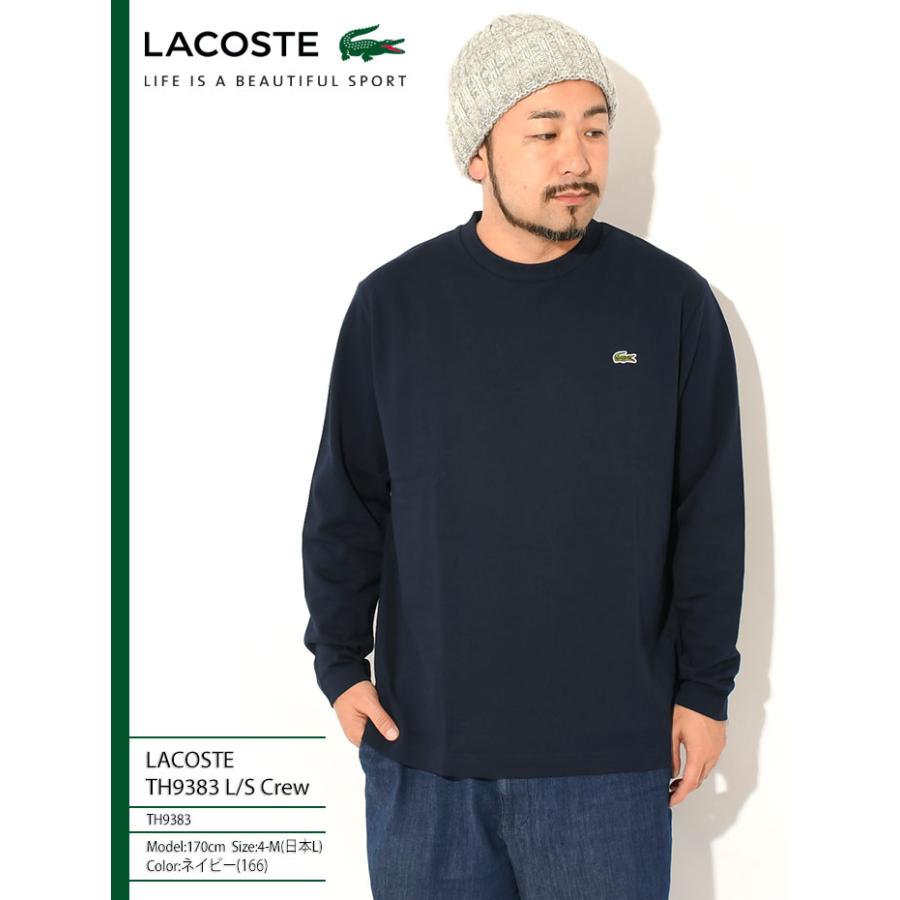 Lacoste 長袖カットソー ネイビー　ロンT LACOSTE ラコステ カットソー 長袖 メンズ TH9383 ( L/S Crew T