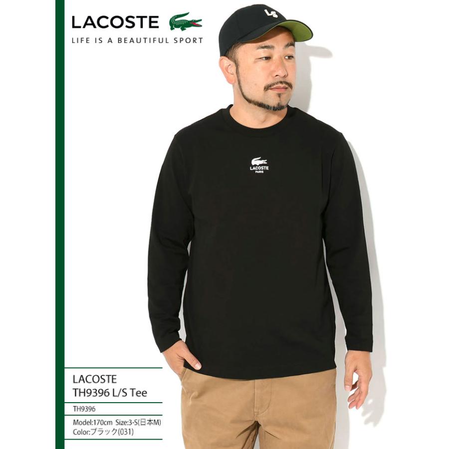 LACOSTE（ラコステ） ロンT Tシャツ 長袖 メンズ TH9396 ( TH9396 L