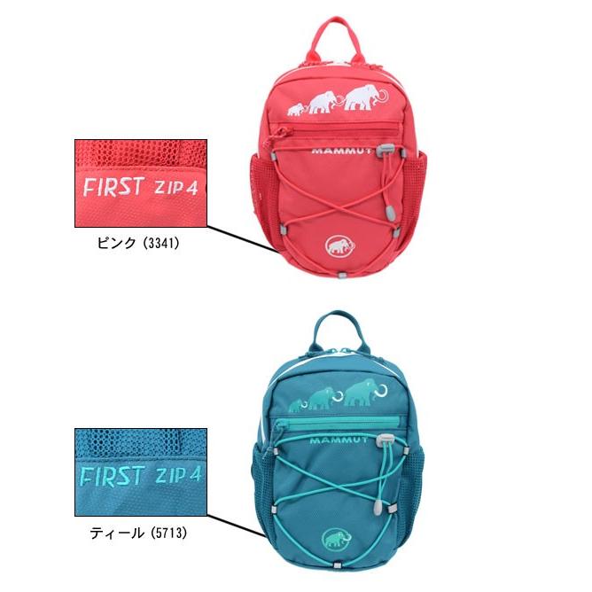 MAMMUT マムート リュック キッズ ファースト ジップ 4L バック