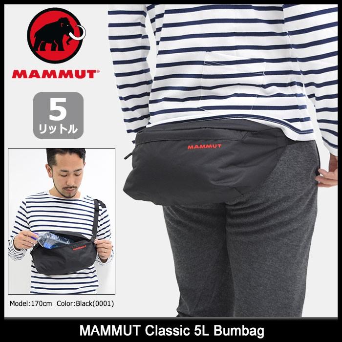 MAMMUT（マムート） ウエストバッグ クラシック 5L バムバッグ(mammut 
