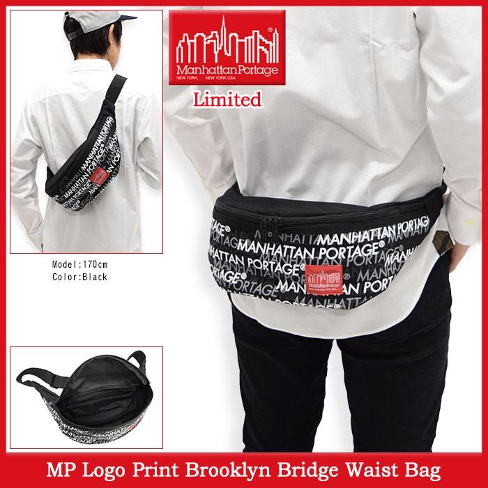 Manhattan Portage（マンハッタンポーテージ） ウエストバッグ MP ロゴ 