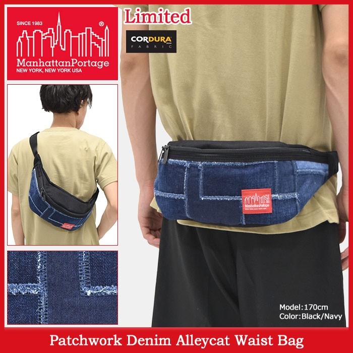Manhattan Portage（マンハッタンポーテージ） ウエストバッグ パッチ