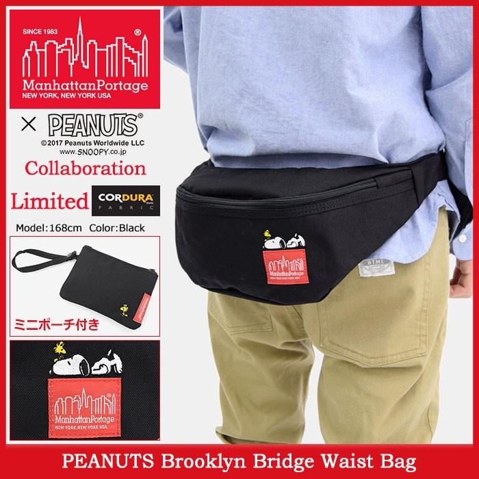 Manhattan Portage（マンハッタンポーテージ） ウエストバッグ