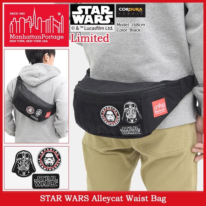 Manhattan Portage（マンハッタンポーテージ） ウエストバッグ スター