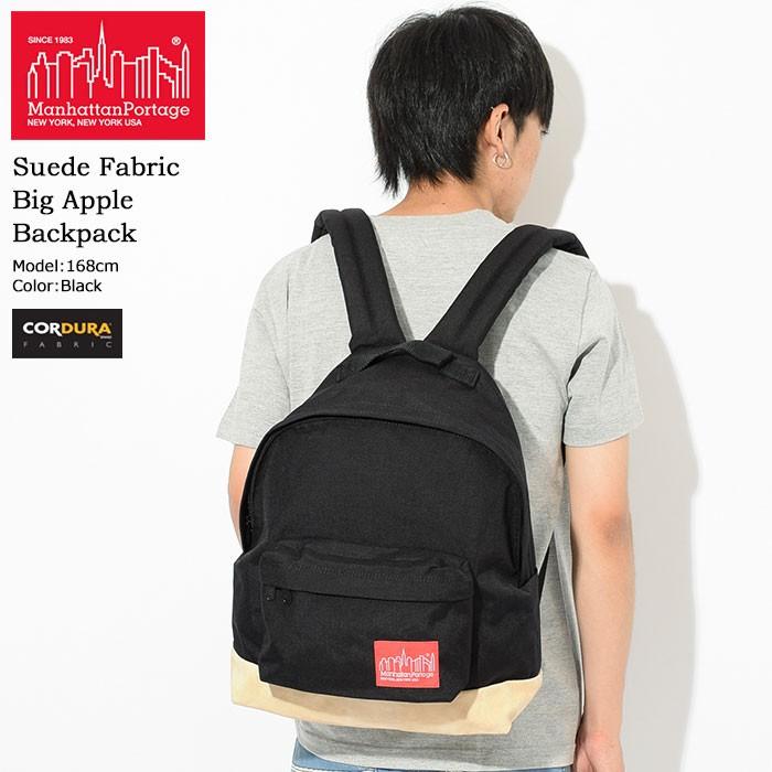 Manhattan Portage マンハッタンポーテージ リュック スエード