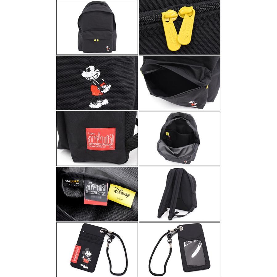 Manhattan Portage（マンハッタンポーテージ） リュック ミッキー
