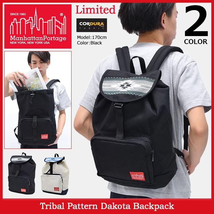 Manhattan Portage（マンハッタンポーテージ） リュック トライバル