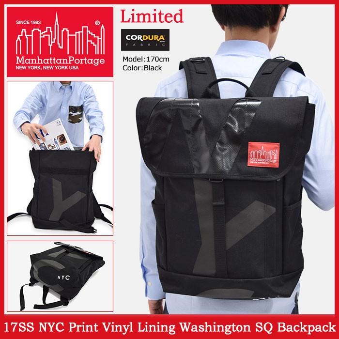 【美品】マンハッタンポーテージ　NYC プリント　バックパック　リュック Manhattan Portage マンハッタンポーテージ リュック TM