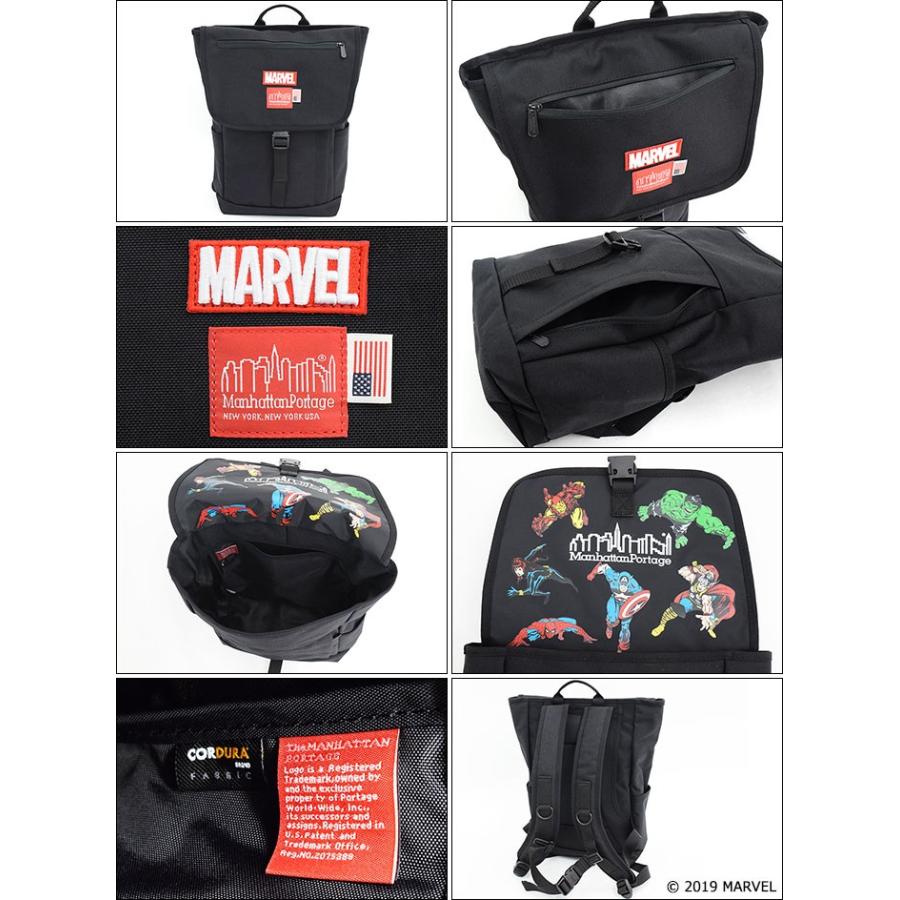 Manhattan Portage（マンハッタンポーテージ） リュック マーベル 