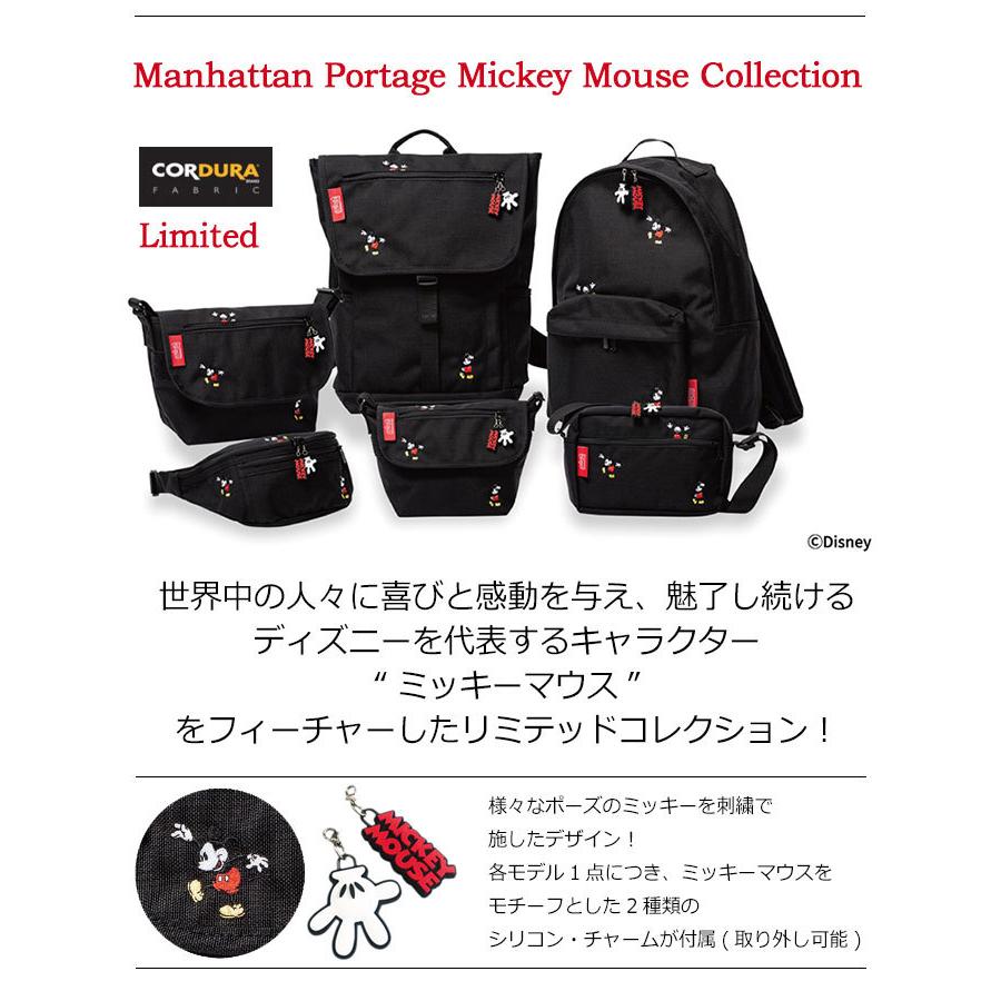 Manhattan Portage 限定 Disneyミッキー刺繍 リュック Manhattan