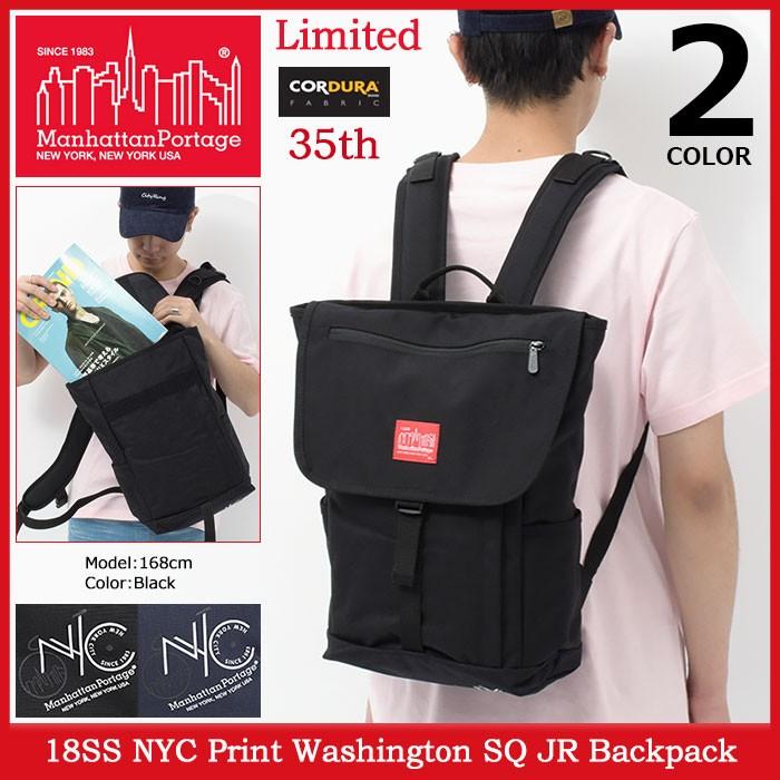 【美品】マンハッタンポーテージ　NYC プリント　バックパック　リュック Amazon.co.jp: マンハッタンポーテージ NYCプリント 限定