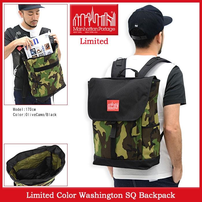 Manhattan Portage（マンハッタンポーテージ） リュック リミテッド 