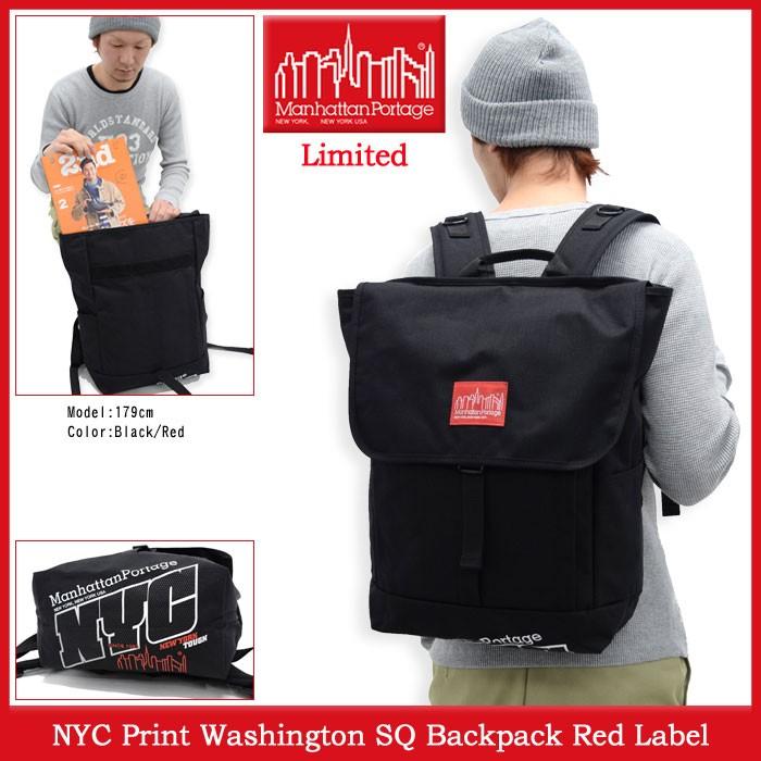 極美品 マンハッタンポーテージ ワシントン リュック バックパック 楽天市場】【クーポンで20%OFF】マンハッタンポーテージ