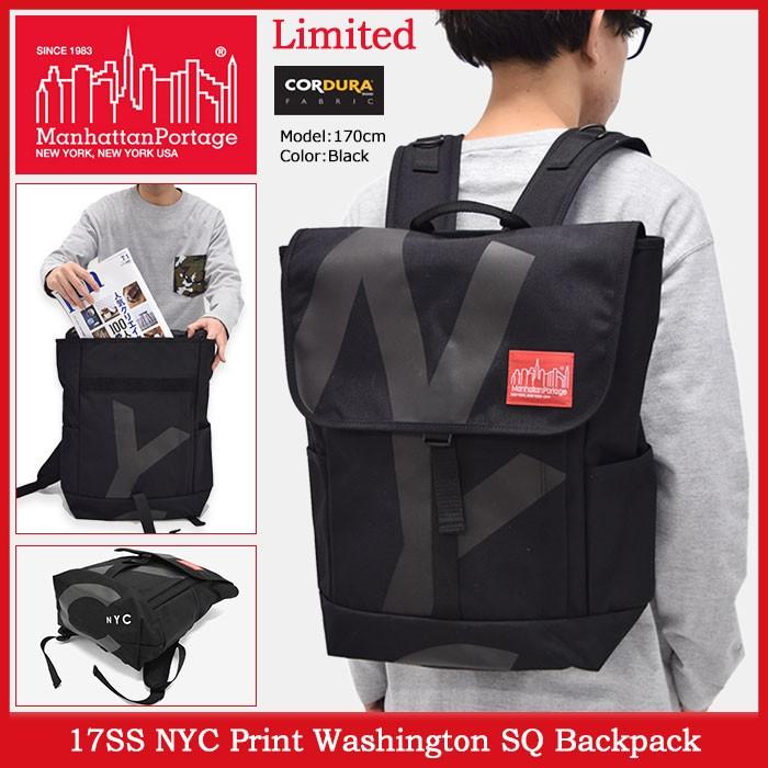 Manhattan Portage マンハッタンポーテージ リュック 17SS NYC