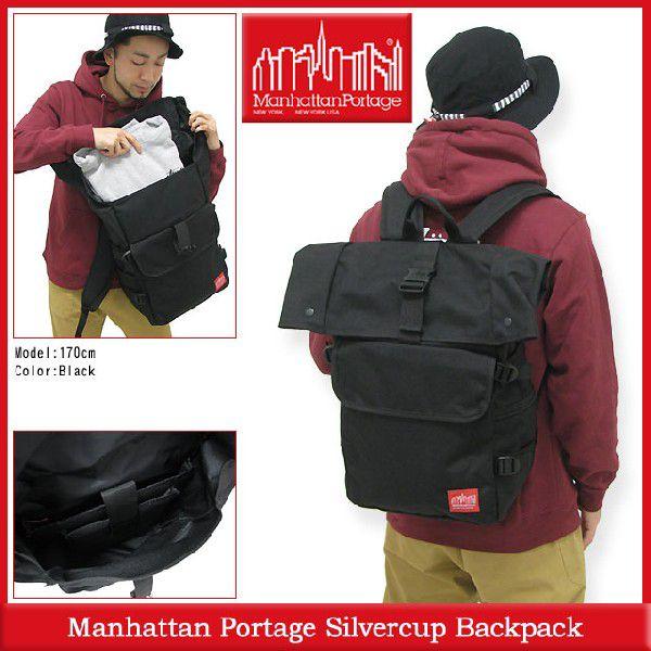 Manhattan Portage（マンハッタンポーテージ） シルバーカップ バック