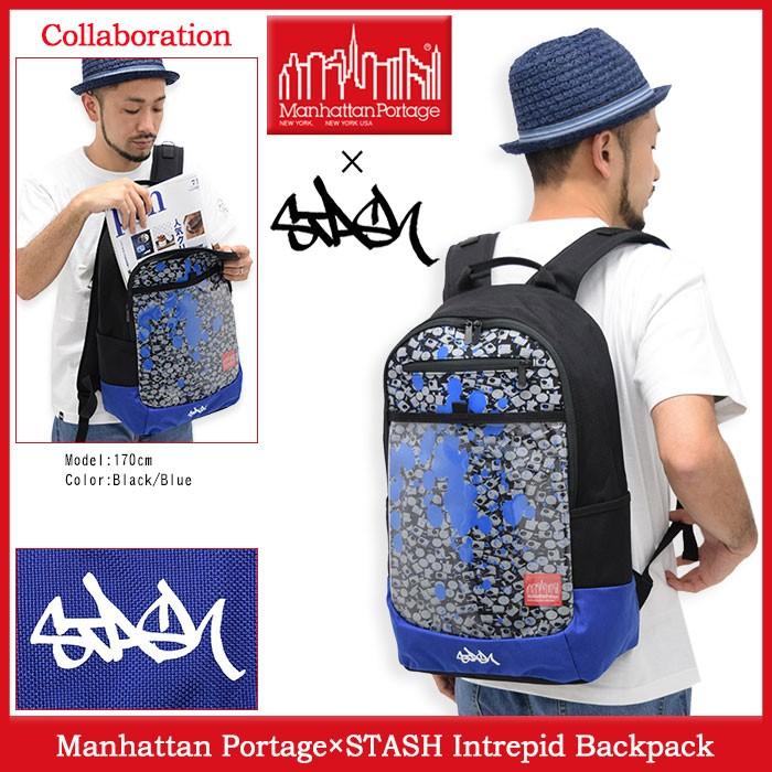 Manhattan Portage（マンハッタンポーテージ） リュック スタッシュ