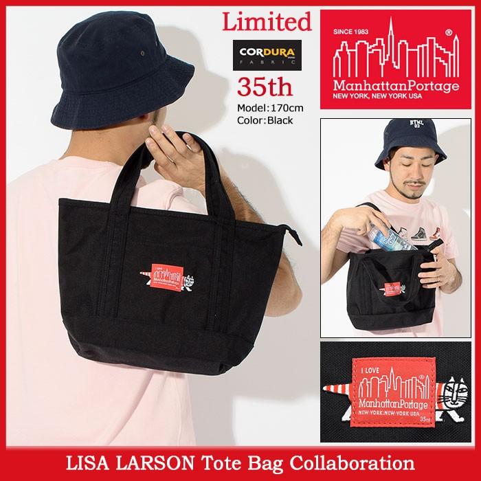 マンハッタンポーテージ Manhattan Portage トートバッグ リサ・ラーソン コラボ(LISA LARSON Tote Bag 35周年  MP1305ZLARSON) :MAN-MP1305ZLARSON:ice field - 通販 - Yahoo!ショッピング
