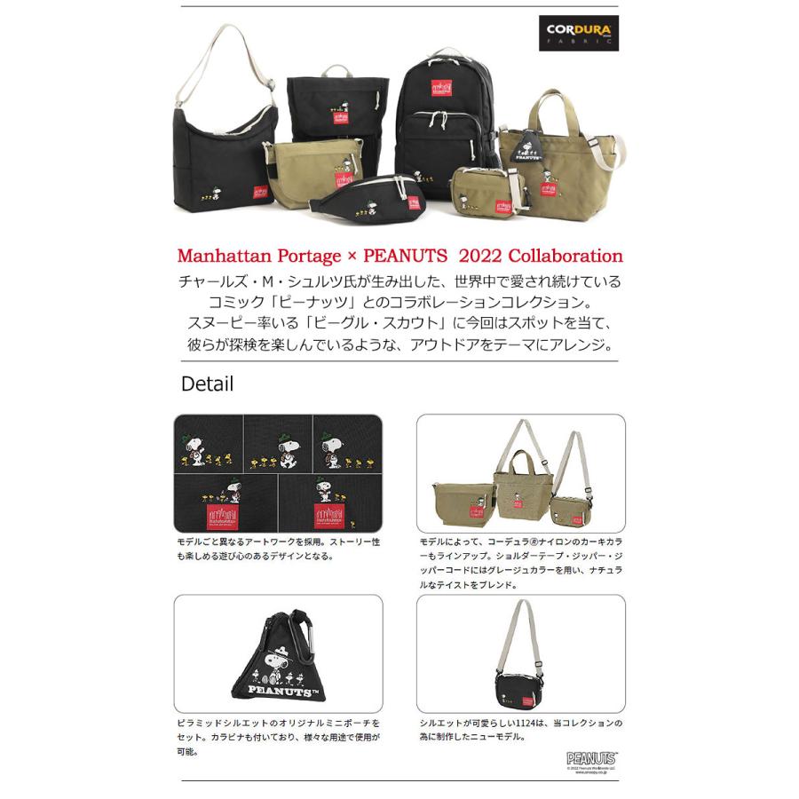Manhattan Portage（マンハッタンポーテージ） トートバッグ