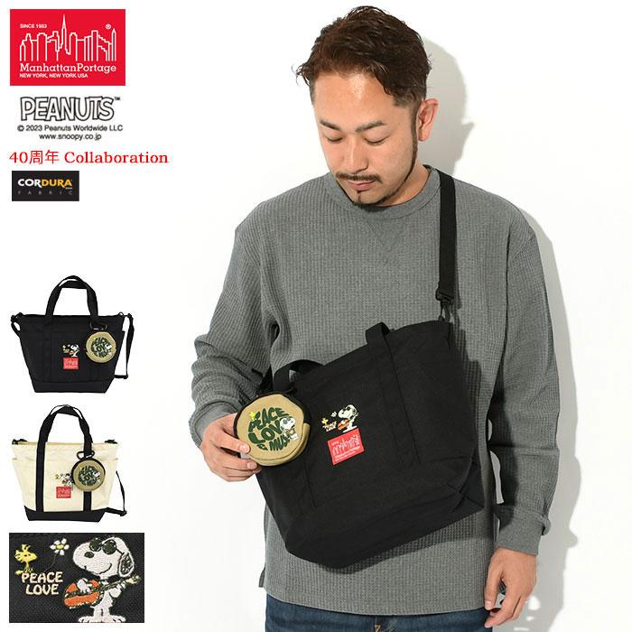 Manhattan Portage（マンハッタンポーテージ） トートバッグ 
