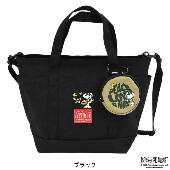Manhattan Portage マンハッタンポーテージ トートバッグ ピーナッツ